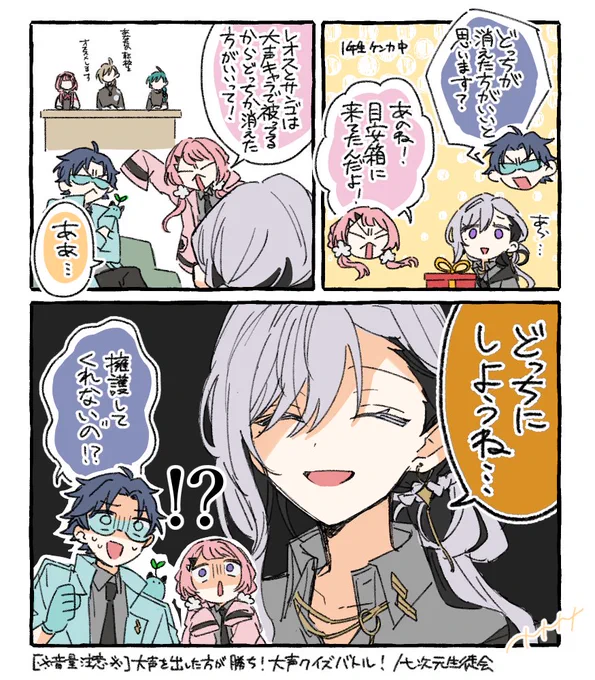 ここ大好き
#七次元掲示板 