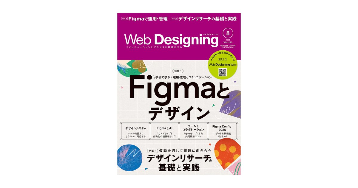 i3DESIGN tweet media