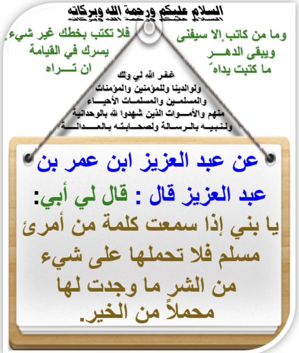 محمد سعيد الطبجي⚜️أبو أحمد⚜️ (@moh380mohammed) on Twitter photo  محمد سعيد الطبجي⚜️أبو أحمد⚜️ (@moh380mohammed) on Twitter photo
