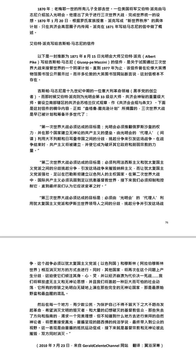 ZouWenming's tweet photo. @wenjiebc https://t.co/cdWvmPbqCi