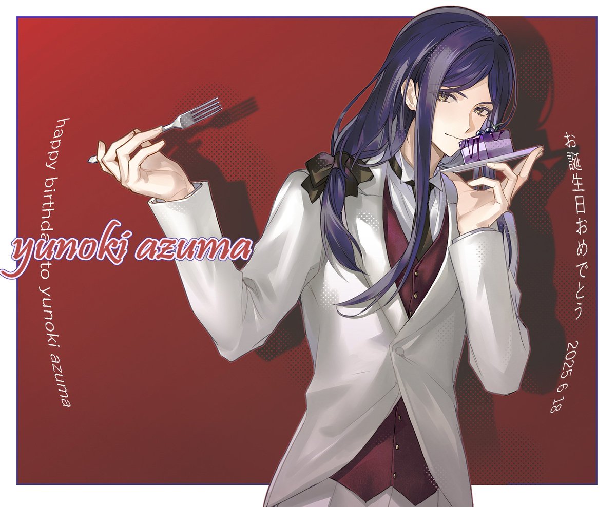 #金色のコルダ
#柚木梓馬
🎂