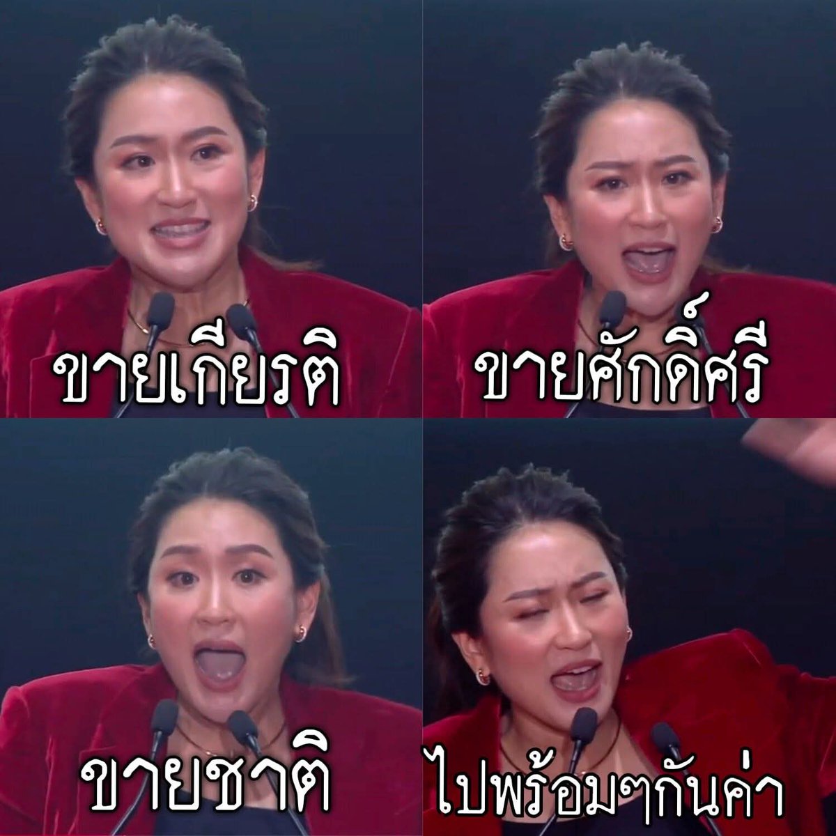 roongp's tweet photo. https://t.co/lHVG6IyHVI