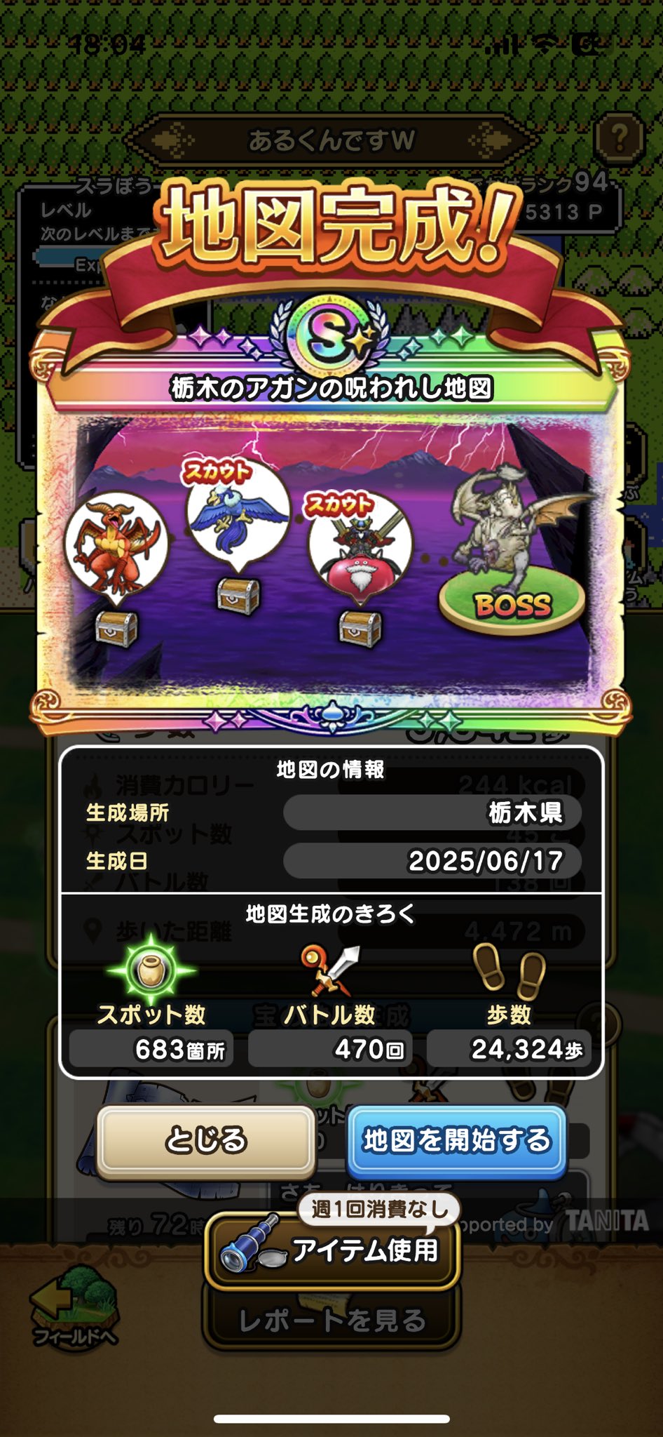 アガン on X: 