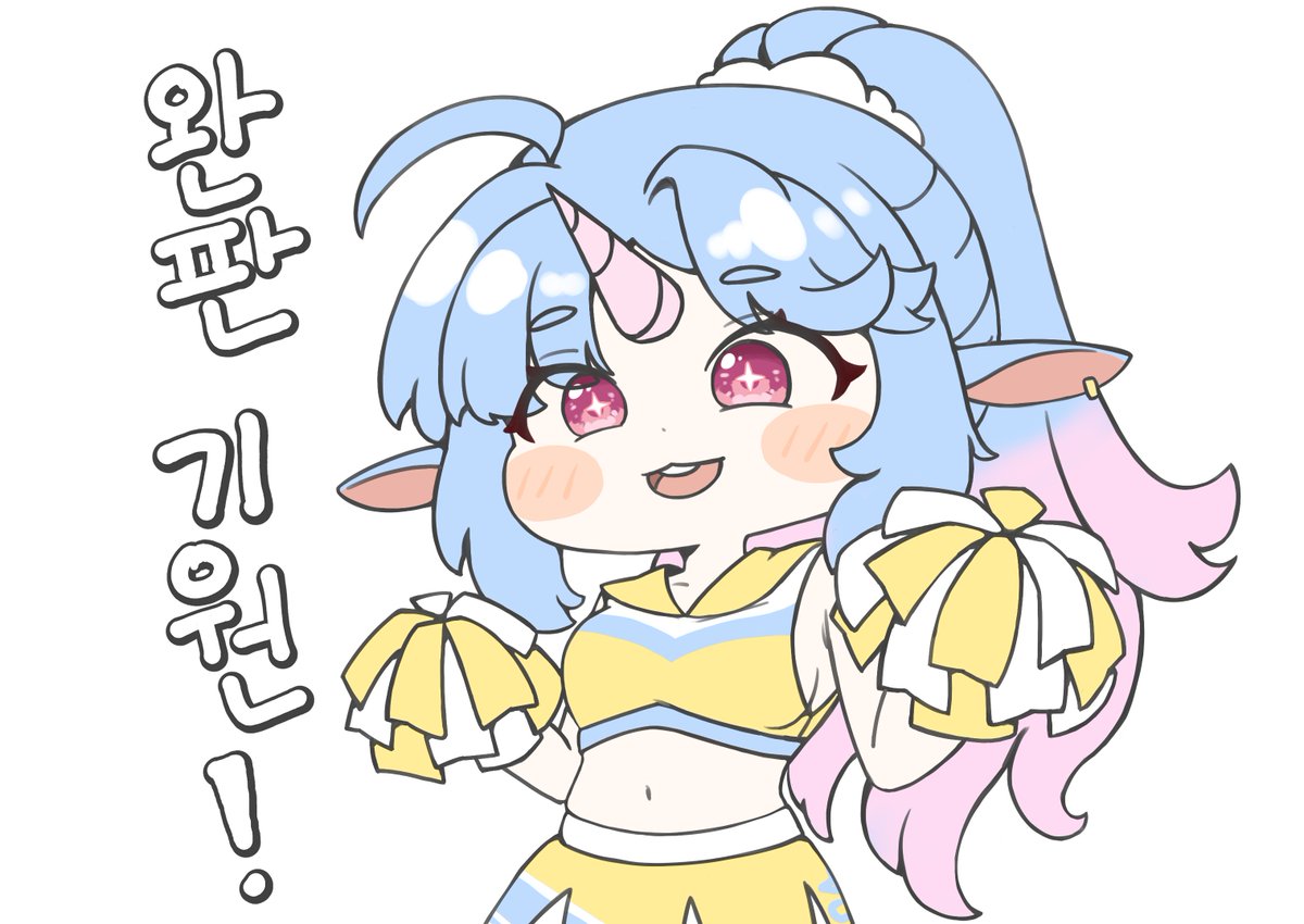 축전 입니다. #트릭컬