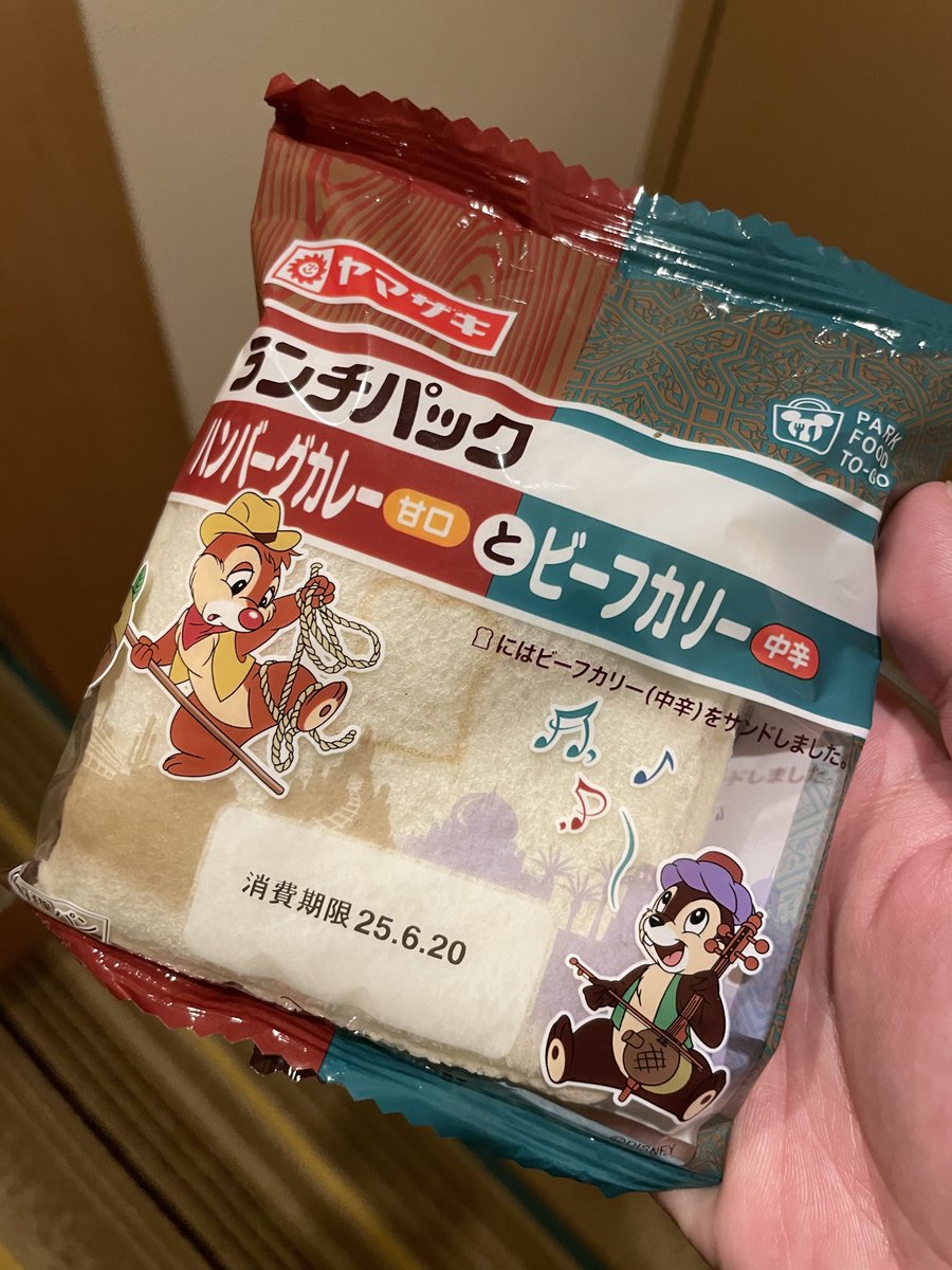 こへ❤️ε૭ちょ꒰ঌ（🐢の天敵？） tweet media