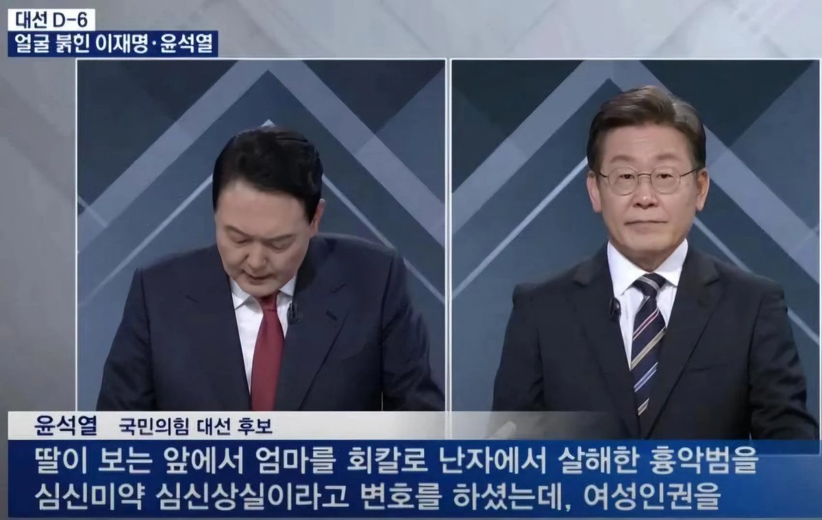 이 인간 지지하는 사람은
위선자 이거나 악랄한 사람일 껍니다.