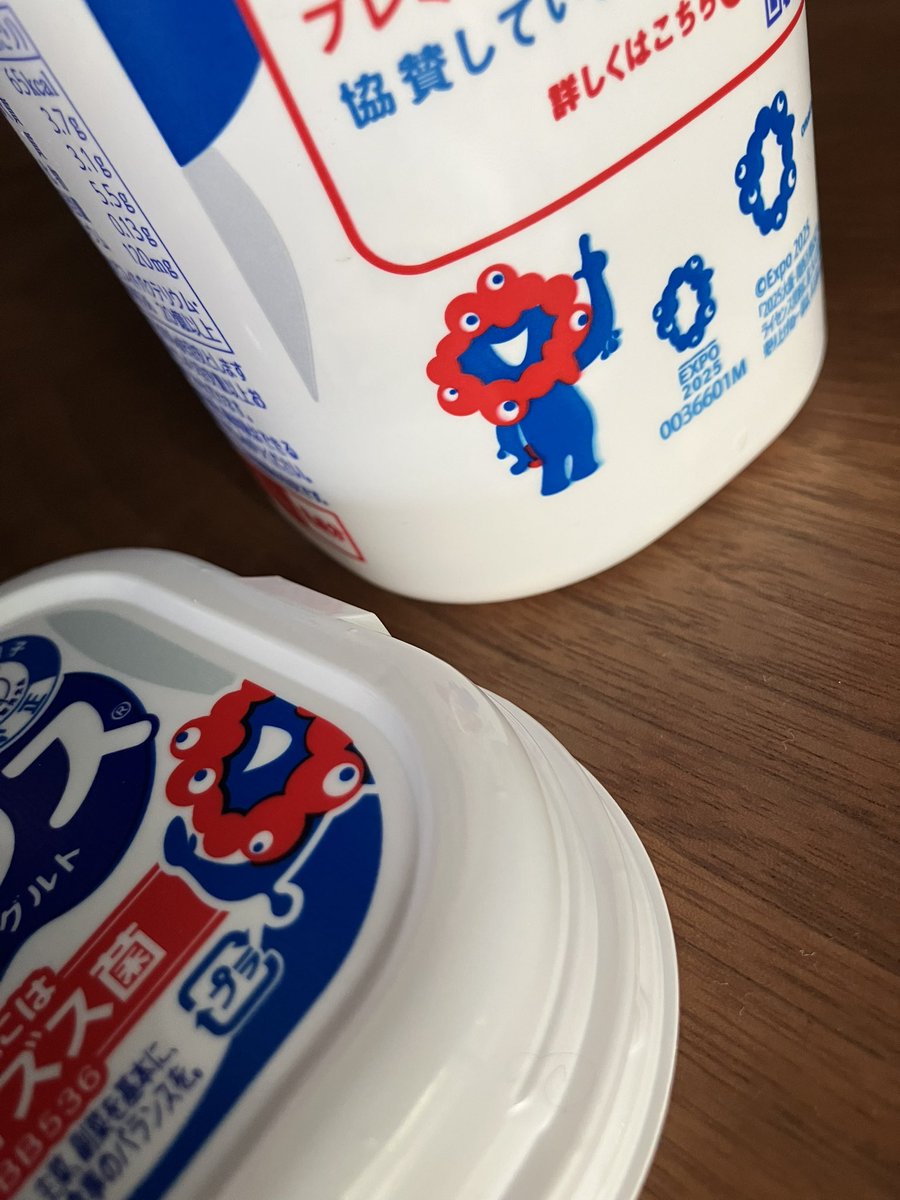 chapter45k's tweet image. あー万博行きたい