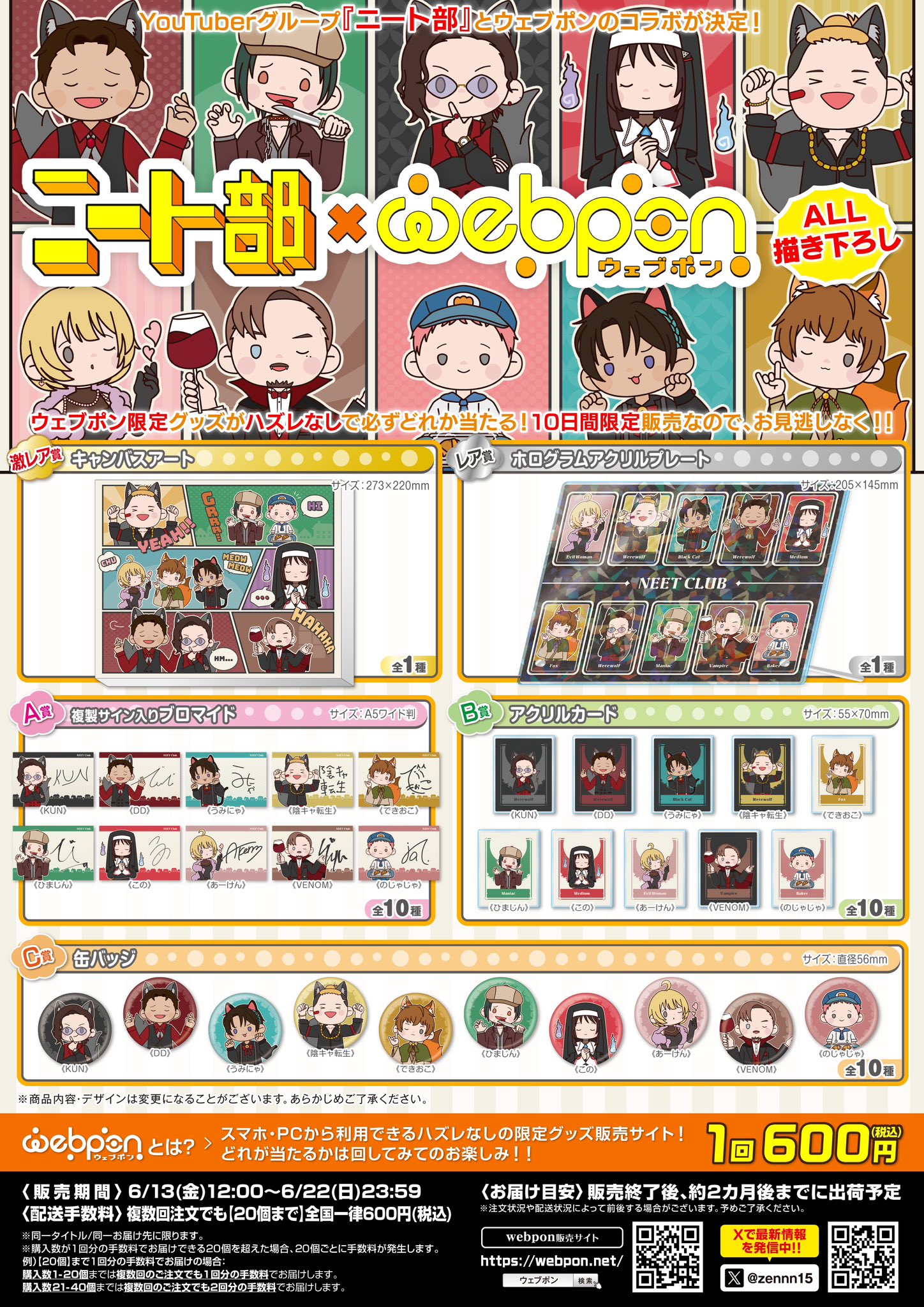 激安通販サイト 人気 ひまじん😐 (@H1maz1n1) / X 財布・ケース・小物入れ