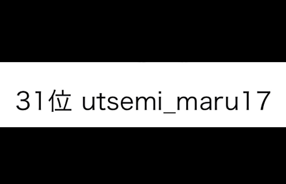 Utsemi_Maru's tweet image. 【- ̗̀📣重要なお知らせ‼️】 
 #COSGC8 ステージ2
進出決定しましたぁぁぁー✨️✨️✨️

現在31位‼️
応援の程よろしくお願いいたします🙇‍♀️✨

詳細は引用RPの動画に‼️
オリジナル企画あります✨⬇️⬇️⬇️
 #COSGC