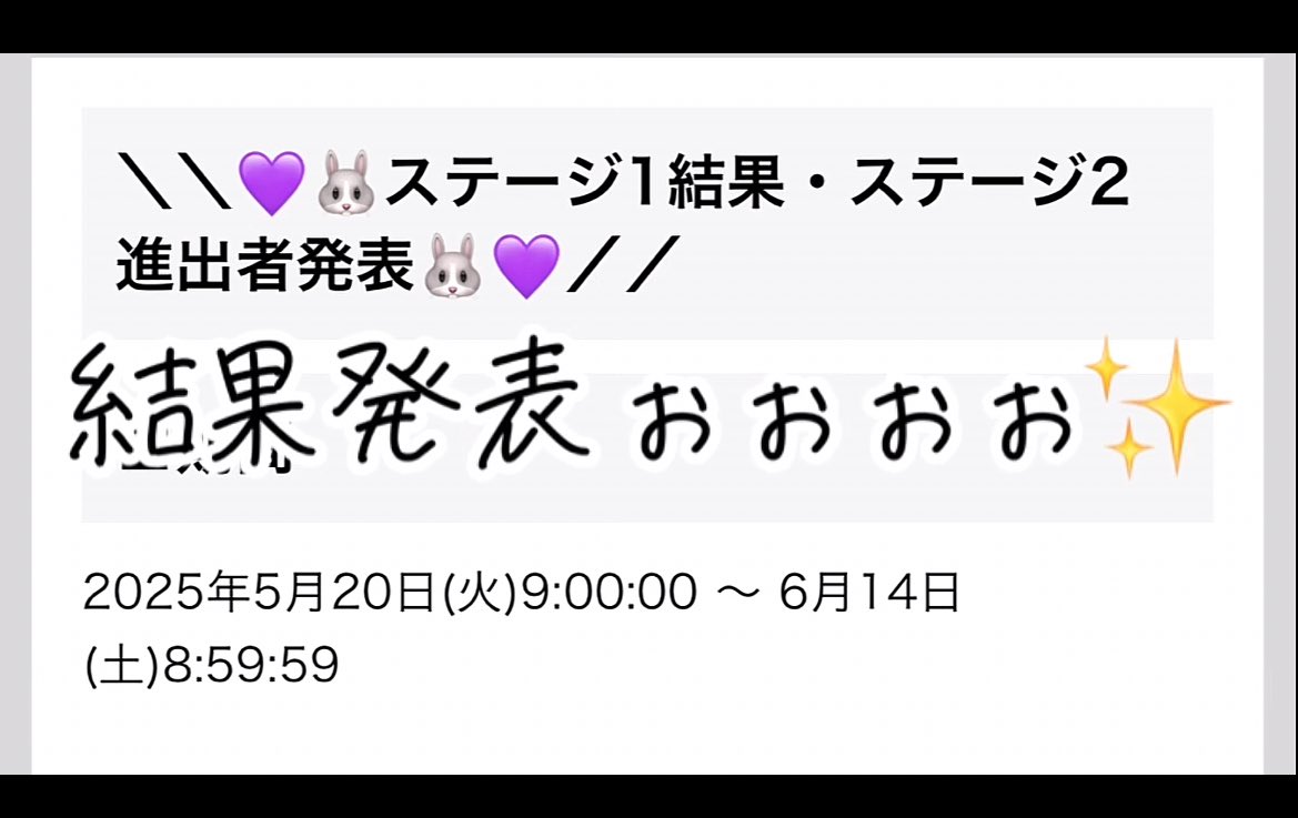 Utsemi_Maru's tweet image. 【- ̗̀📣重要なお知らせ‼️】 
 #COSGC8 ステージ2
進出決定しましたぁぁぁー✨️✨️✨️

現在31位‼️
応援の程よろしくお願いいたします🙇‍♀️✨

詳細は引用RPの動画に‼️
オリジナル企画あります✨⬇️⬇️⬇️
 #COSGC