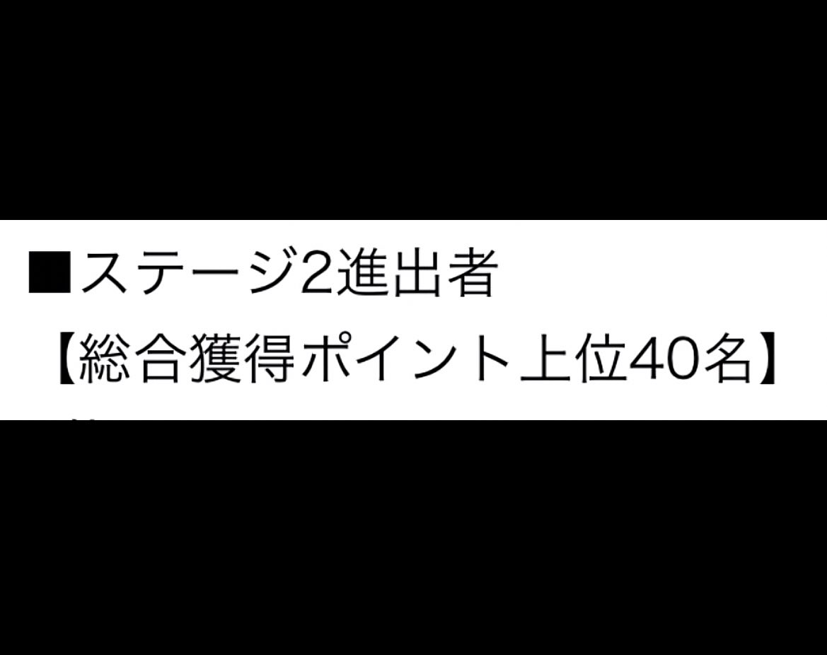 Utsemi_Maru's tweet image. 【- ̗̀📣重要なお知らせ‼️】 
 #COSGC8 ステージ2
進出決定しましたぁぁぁー✨️✨️✨️

現在31位‼️
応援の程よろしくお願いいたします🙇‍♀️✨

詳細は引用RPの動画に‼️
オリジナル企画あります✨⬇️⬇️⬇️
 #COSGC