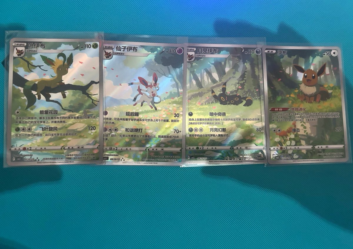 Sammi Dodger🔜my bed (@dodgerm101) on Twitter photo God they just look so good together 😍 #Pokemon God they just look so good together 😍 #Pokemon