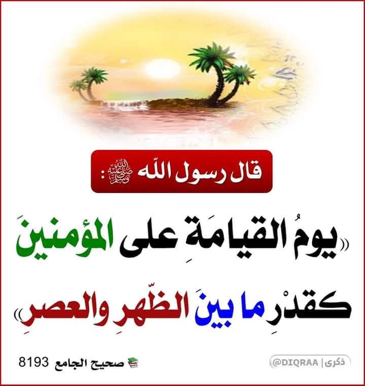 حمدى ابراهيم يحيى عباس المرادنى (@almradnyhmdy) on Twitter photo 