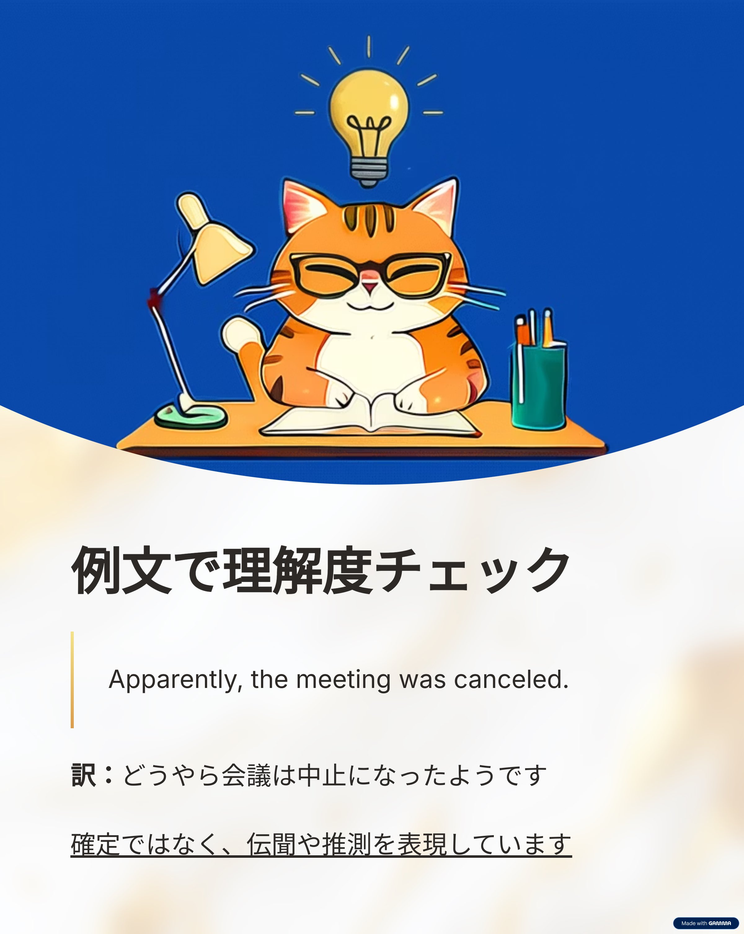 メガネカピバラ＠ブロガー (@meganecapybara) / X