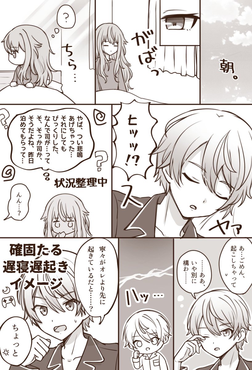 こんぽた🌽 tweet media