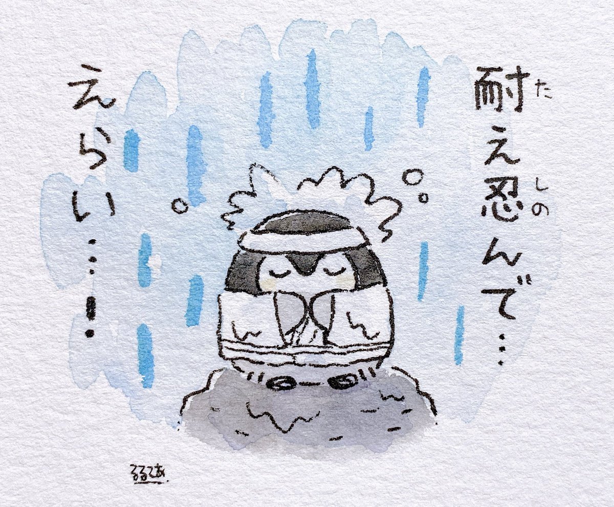 今は大変かもしれないけど…

(2022年6月掲載) 