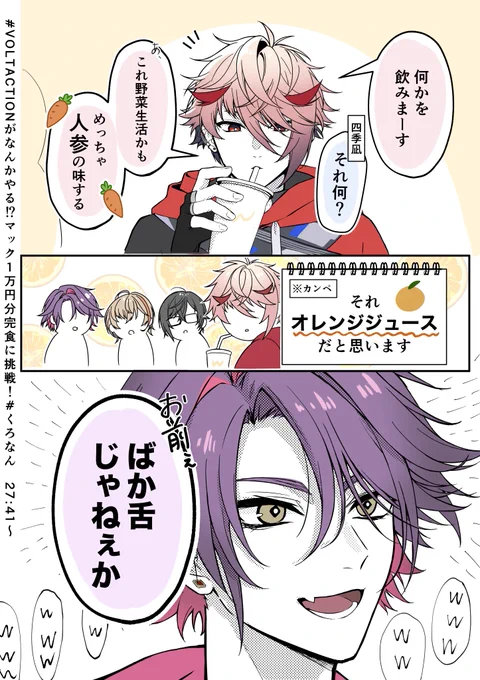 #SeraPic
#わたらいらすと
ここすき🥕🍊 