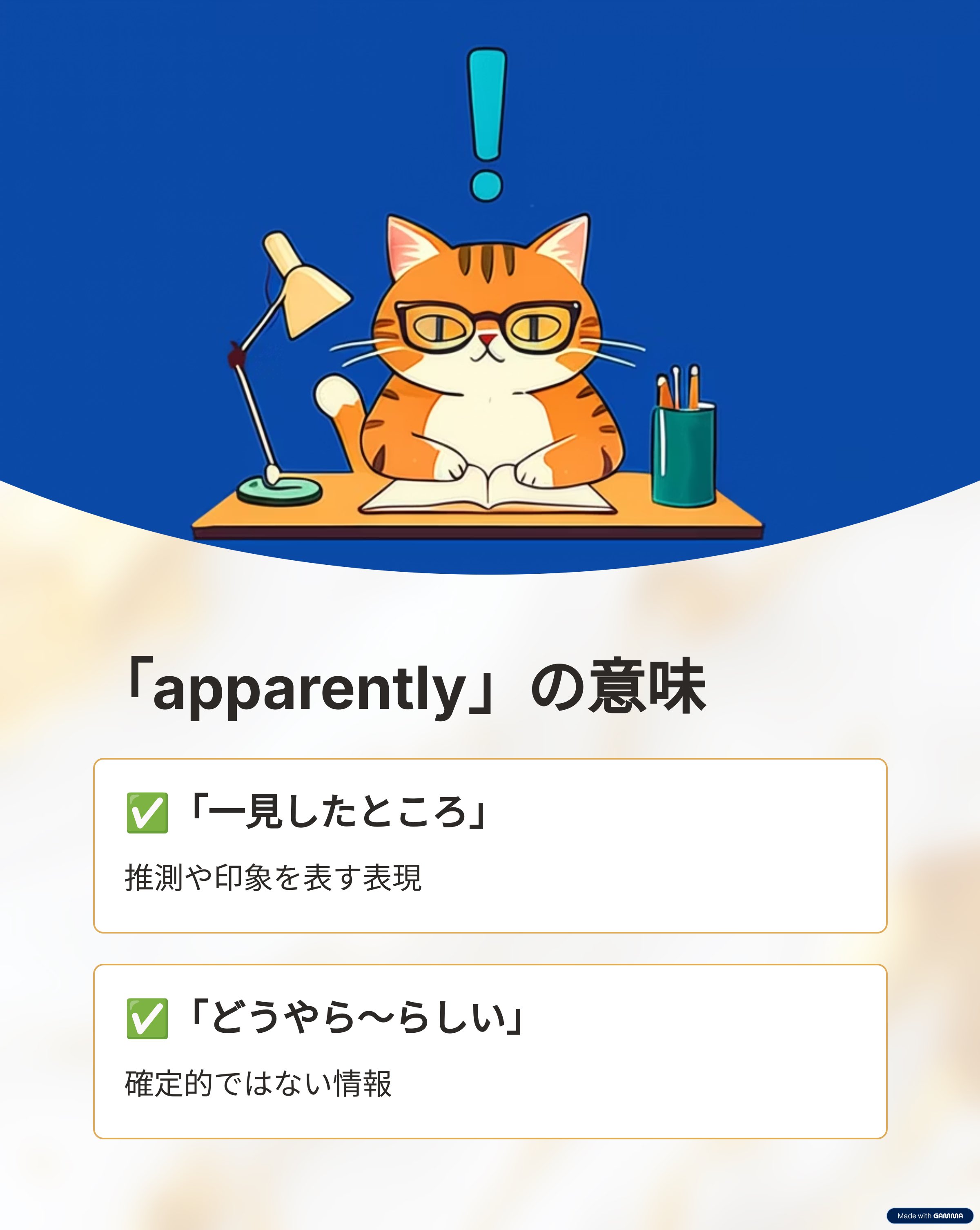 カピバラページ カピバラのかっぴー カピバラのかっぴー - VRoid Hub