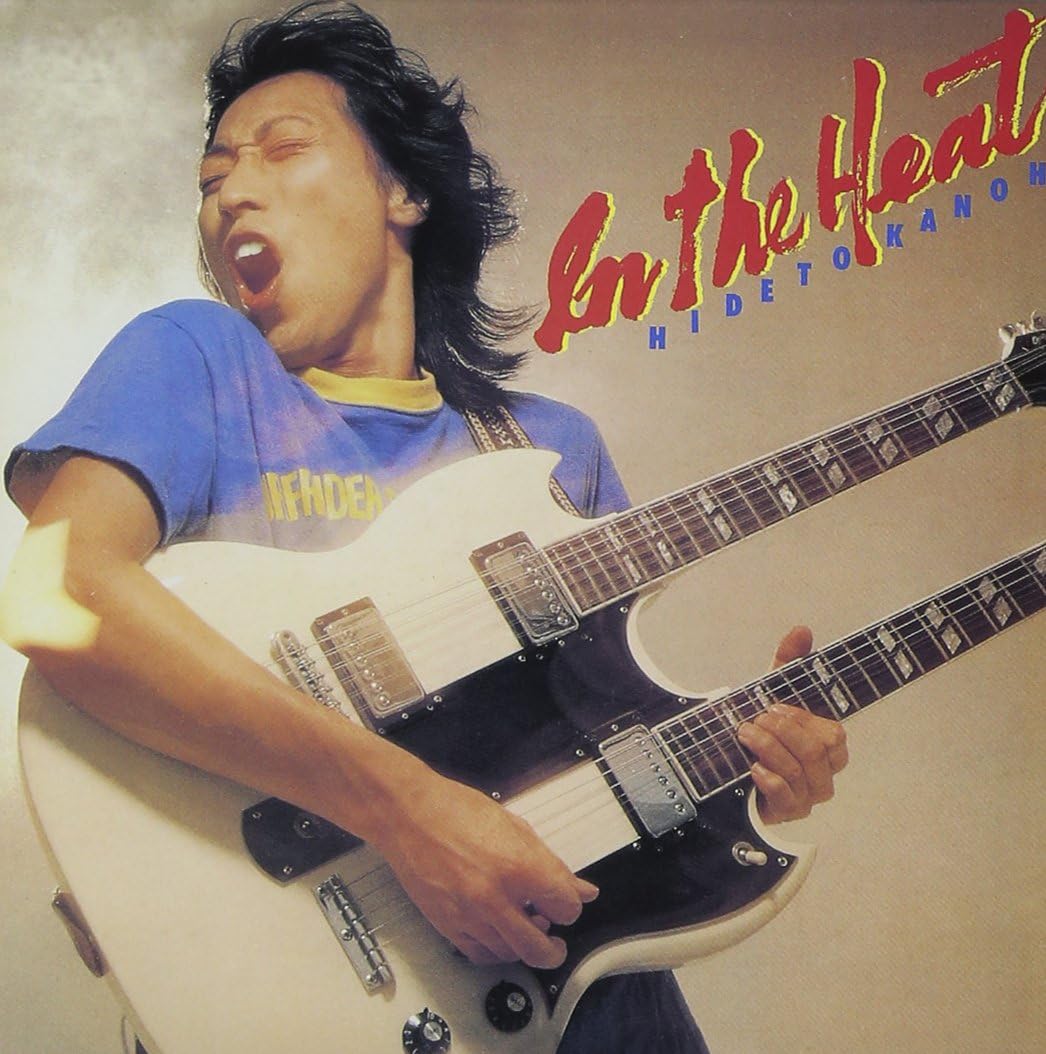 gakufunet's tweet image. 6 / 22 加納秀人さんの誕生日です。⚔️おめでとうございます。(柳) ＃加納秀人 ＃外道