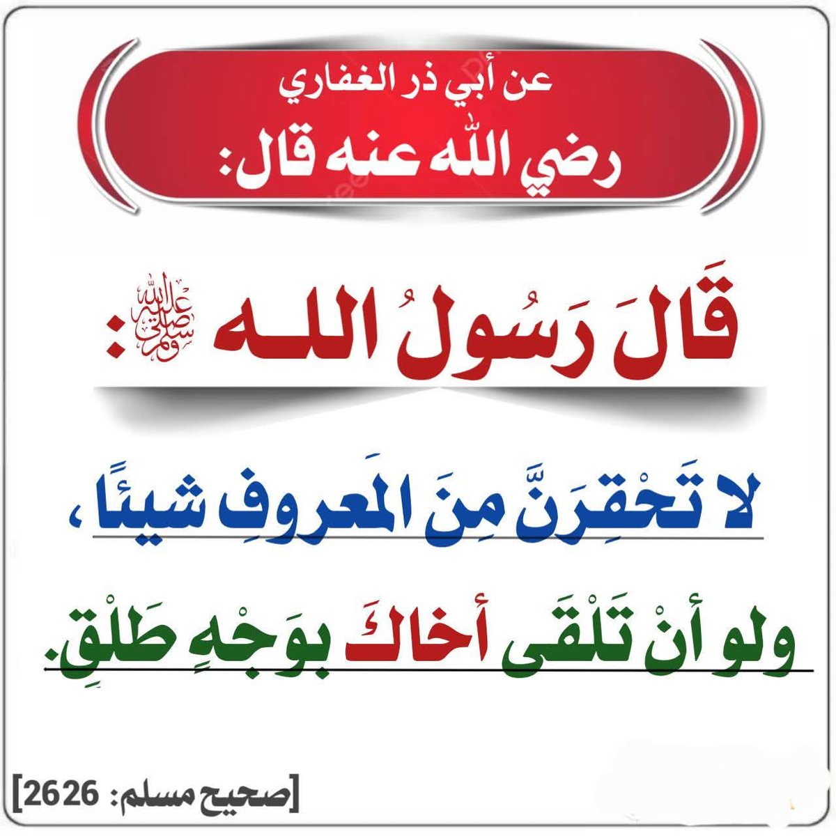 حمدى ابراهيم يحيى عباس المرادنى (@almradnyhmdy) on Twitter photo 