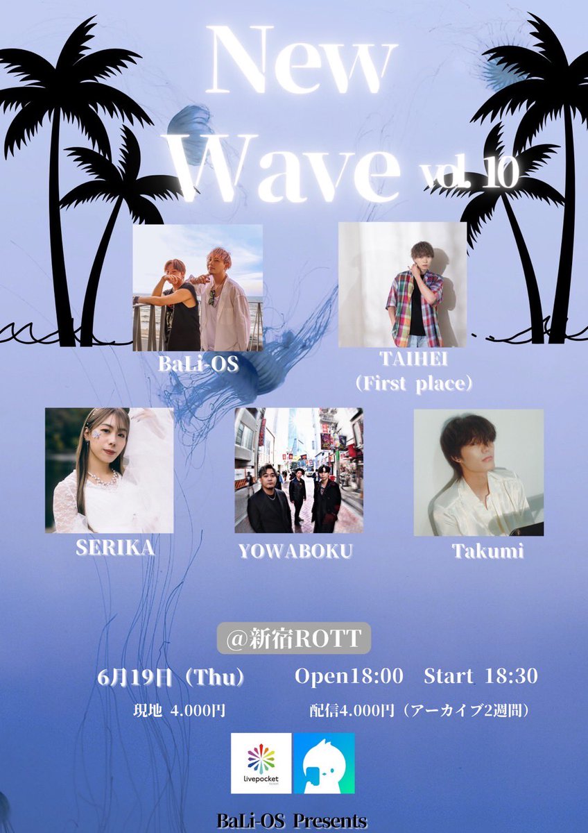 おはあ🩵

今日はTHE SHOWのリハからのNEW WAVEです！