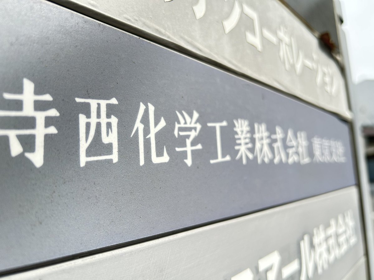 おはようございマジック

今日もよろしくお願いします。
