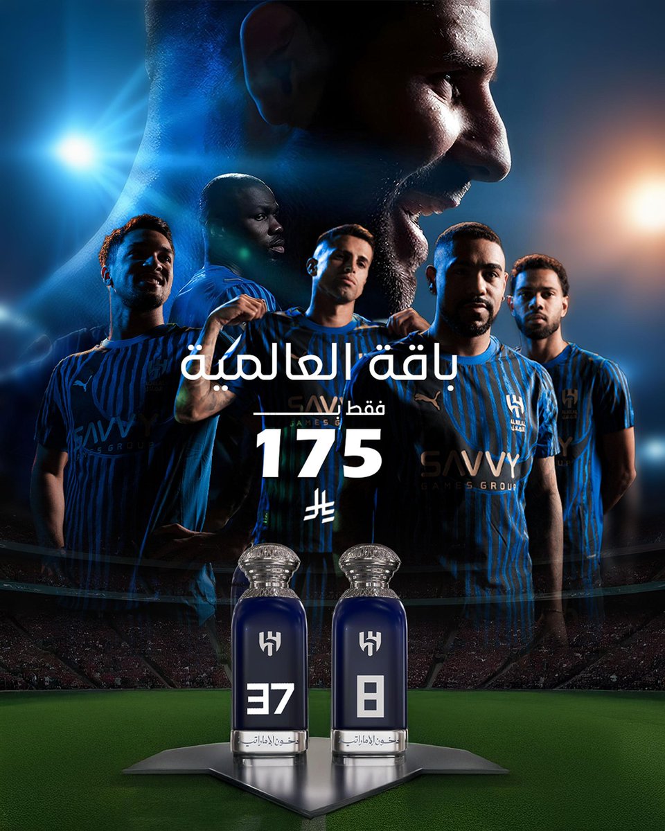 دخون الاماراتية (@dkhoonemirates) on Twitter photo الهلال يتربع في سماء الولايات المتحدة 💙🇺🇸
ما قصرت ياكبير العالميين <a href="/Alhilal_FC/">نادي الهلال السعودي</a> 😎💙
🛑 مع المباراة التاريخية لازم باقة استثنائية 🔥😎
🔹بـ 175 ريال بس.. عرض عالمي للعالمين 🤩👋
🔗 dkhoonemirates.com/products/Alala…
#دخون_الاماراتيه ♥️
#راعي_الطيب ✨ الهلال يتربع في سماء الولايات المتحدة 💙🇺🇸
ما قصرت ياكبير العالميين <a href="/Alhilal_FC/">نادي الهلال السعودي</a> 😎💙
🛑 مع المباراة التاريخية لازم باقة استثنائية 🔥😎
🔹بـ 175 ريال بس.. عرض عالمي للعالمين 🤩👋
🔗 dkhoonemirates.com/products/Alala…
#دخون_الاماراتيه ♥️
#راعي_الطيب ✨