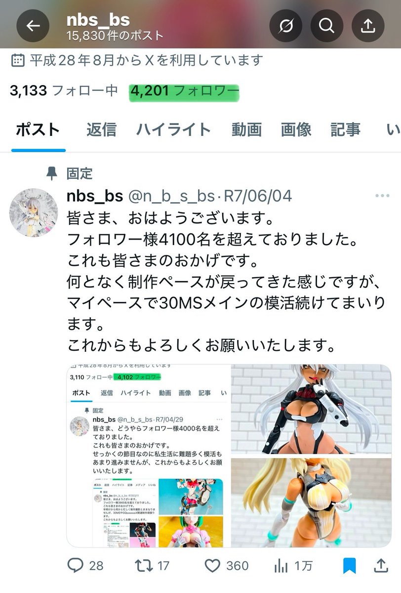 n_b_s_bs's tweet image. 皆さま、おはようございます。
フォロワー様4200名を超えておりました。
これも皆さまのおかげです。
今回はかなり早く100名様増となりましたが、この娘たちのおかげですね。
これからもよろしくお願いいたします。