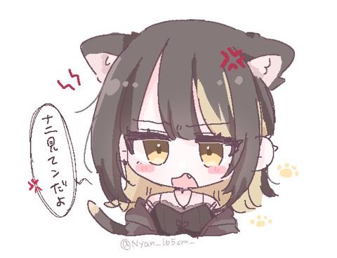 コメティック(🐾)