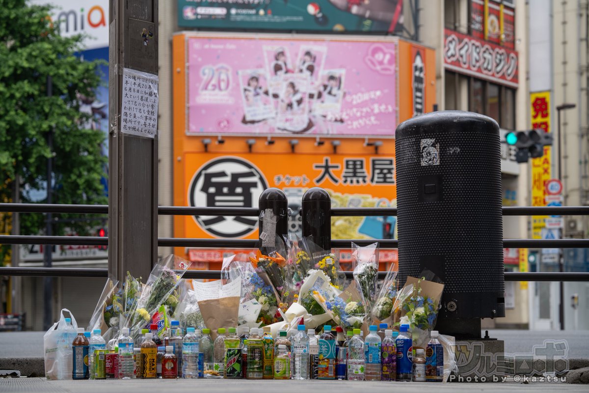秋葉原・中央通り交差点 6/9 翌日。ここが最大量と思われる。卒塔婆が撤去され無くなっていた