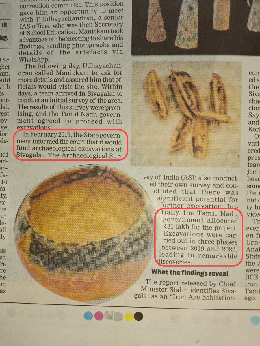 கீழடி மட்டுமல்ல, ஆதிச்சநல்லூர், சிவகளை அகழ்வாய்வு பணிகளுக்கும் நிதி ஒதுக்கி அகழ்வாய்வு பணிகளை தொடக்கி பைந்தமிழர் நாகரீக தொன்மையை உலகறிய செய்தவர் எங்கள் #இரும்பு_தேசத்து_கரும்புமனிதர்_எடப்பாடியார் 🔥✌️

#ADMK_TVL 

x.com/Rajanraji1/sta…