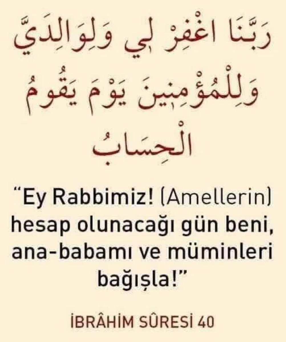 Rahmân ve Rahîm olan Allah'ın adıyla