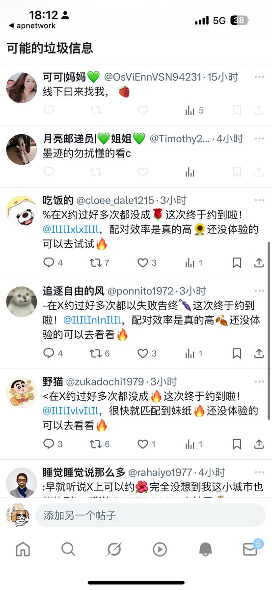 也是轮到我了