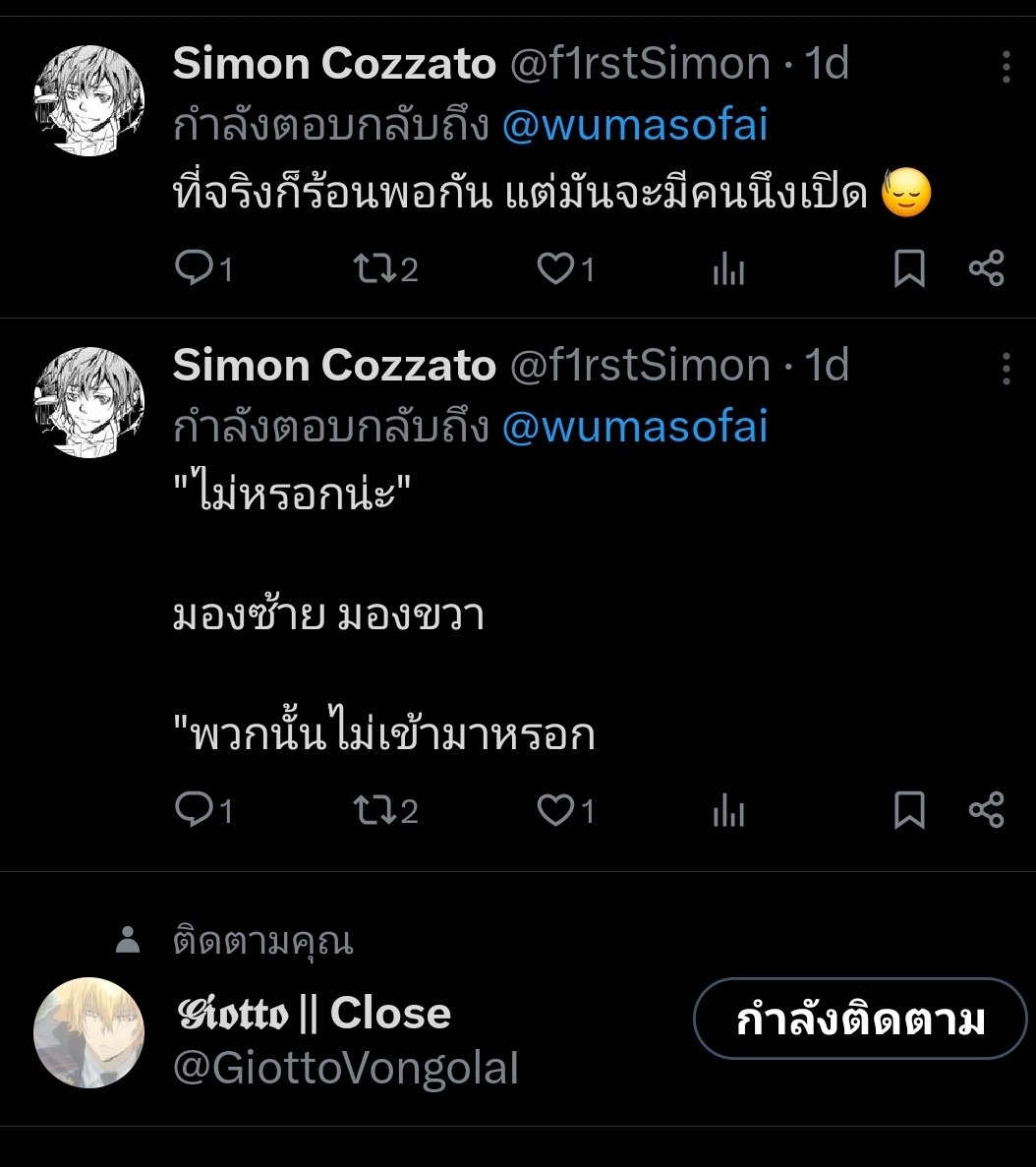 Simon Cozzato tweet media