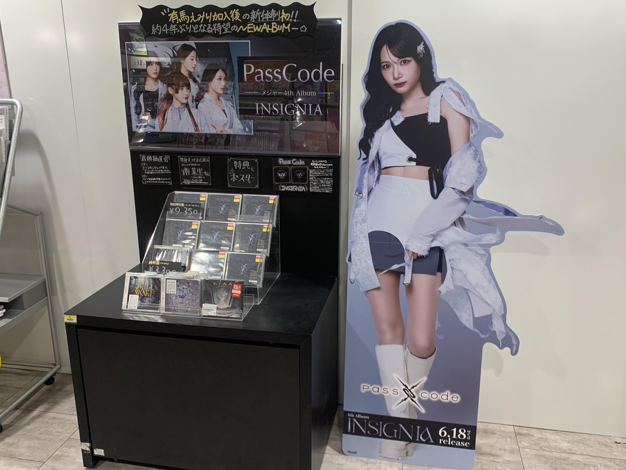 タワーレコード渋谷店 on X: 