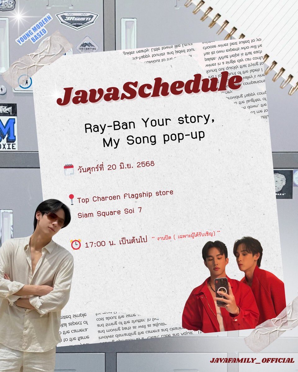 javafamily_o's tweet image. #JavaSchedule
Ray-Ban Your Story, My Song Pop-Up
🗓️วันศุกร์ที่ 20 มิ.ย. 2568
📍Top Charoen Flagship Store, Siam Square Soi 7
⏰17:00 น. เป็นต้นไป
💥งานปิดเฉพาะผู้ได้รับเชิญ💥
⋆˚꩜。 @javabh28 #javabh #surfjava
