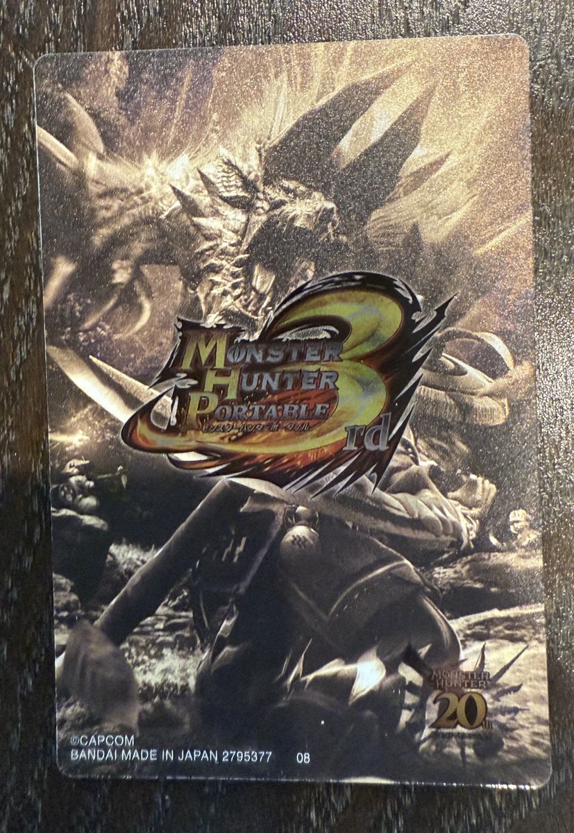 comiyam's tweet image. 今日のモンハンカードウェハース。
3rdでした。旦那はアルシュベルド。
ウェハース美味しくいただきました。
#モンハンワイルズ 
#MHWilds 
#MH3rd 
#バンダイ