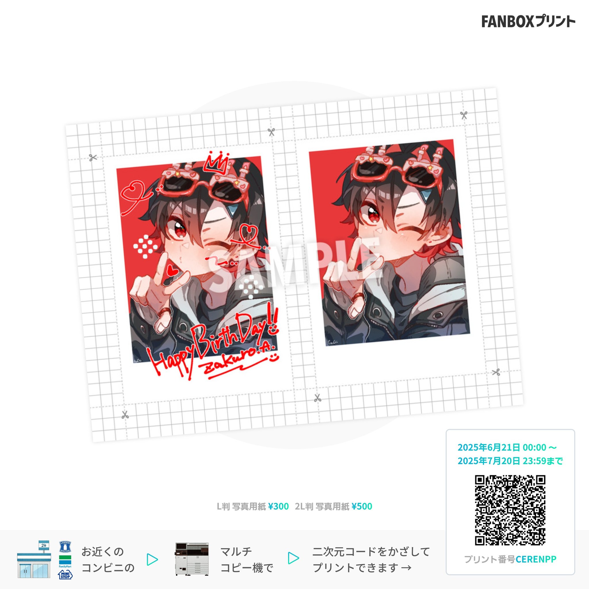 はすね　はすねや　fanbox 継続特典　　アクリルボード　直筆サイン入り Amazon.co.jp: はすね fanbox 継続特典 直筆サイン入り アクリル