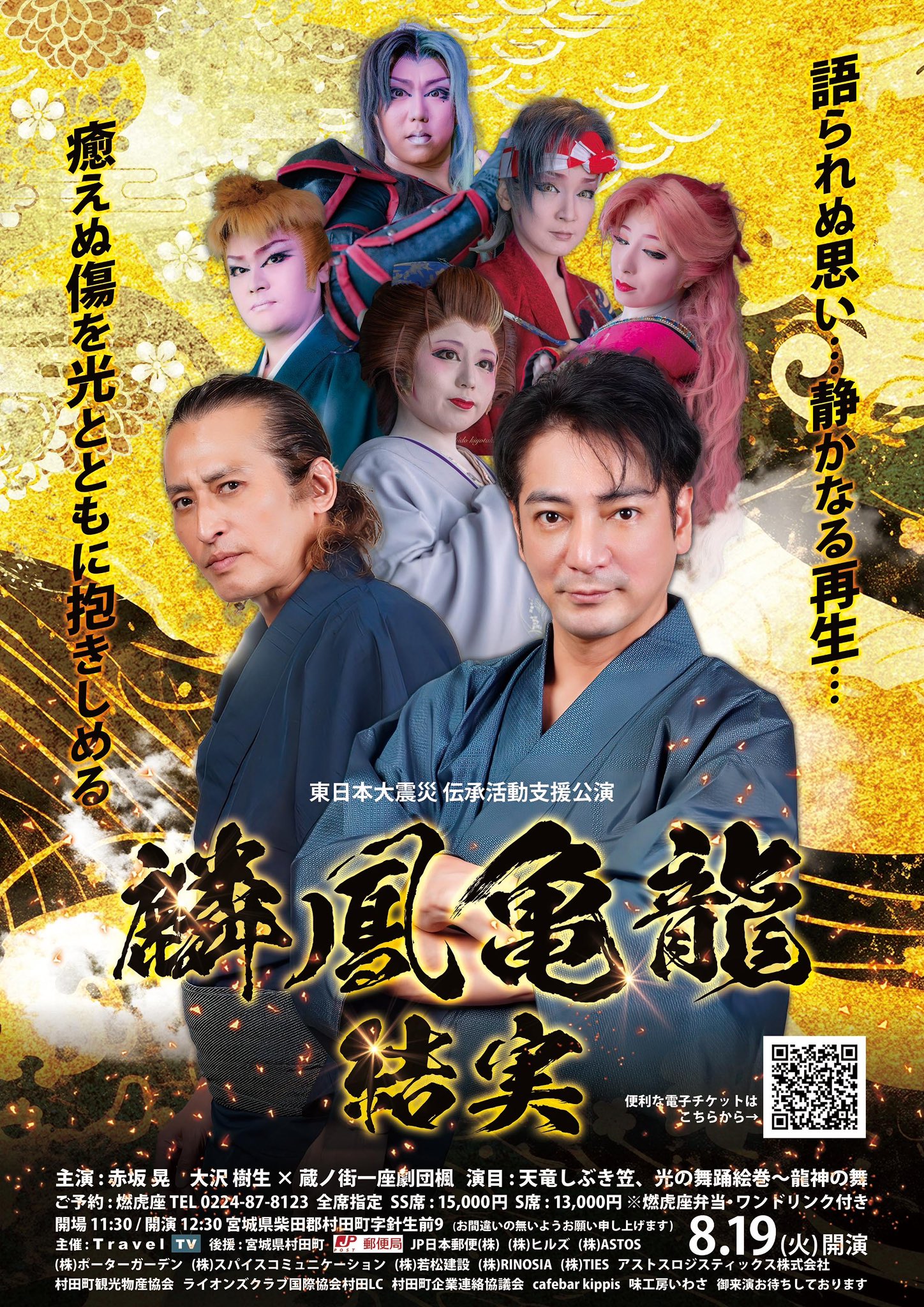 光GENJI 大沢樹生 ポスター 2枚セット 非売品 - メルカリ