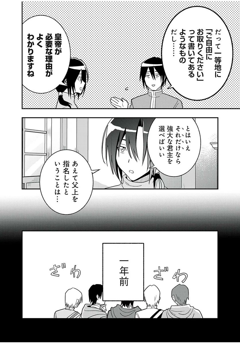 (3/6) 