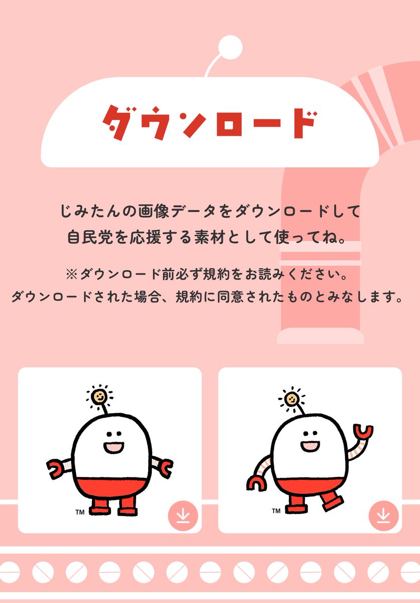 ca970008f4's tweet photo. ㊗️じみたん爆誕

https://t.co/PugQ6QwhQq https://t.co/TLw7RFsWju