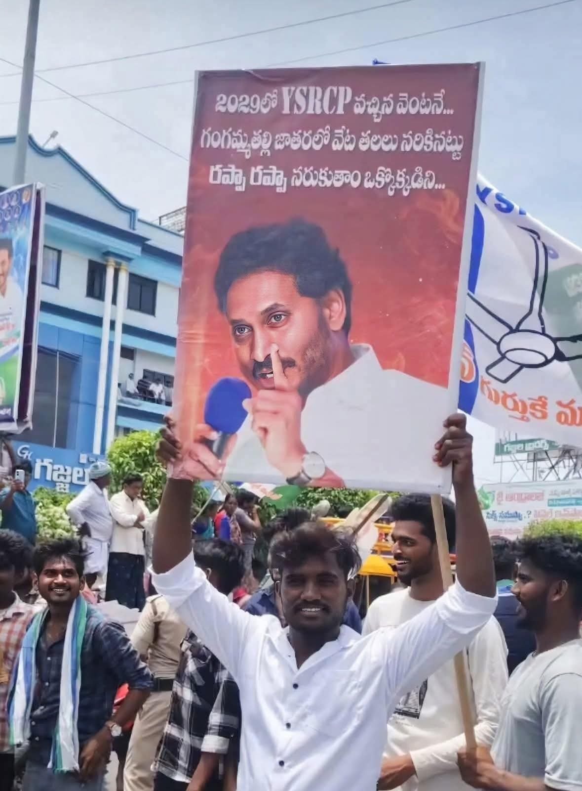 🦁 on X: "వివాదాస్పద ప్లకార్డులు ప్రదర్శించిన వైకాపా కార్యకర్తను పోలీసులు  అరెస్టు చేశారు. పల్నాడు జిల్లా రెంటపాళ్లలో జగన్ పర్యటనలో రవితేజ ...