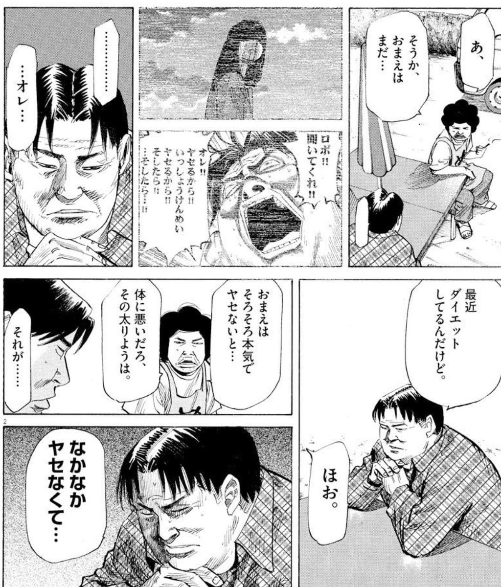 中古平ボディ いすゞ 東京・群馬・茨城 ギガ（2PG-CXM77DT