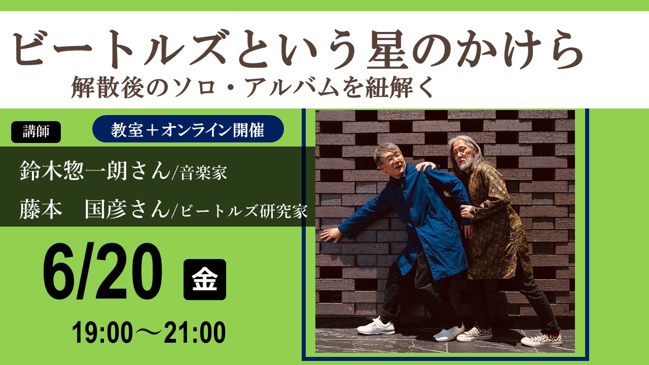 WORLD STANDARD Official Website — 『細野晴臣 録音術