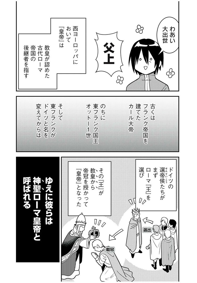 (2/6) 