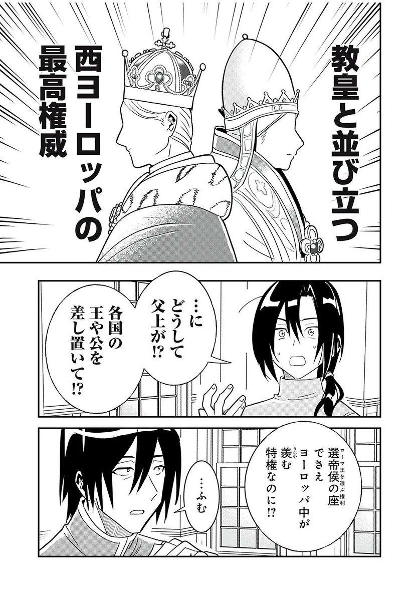 (2/6) 