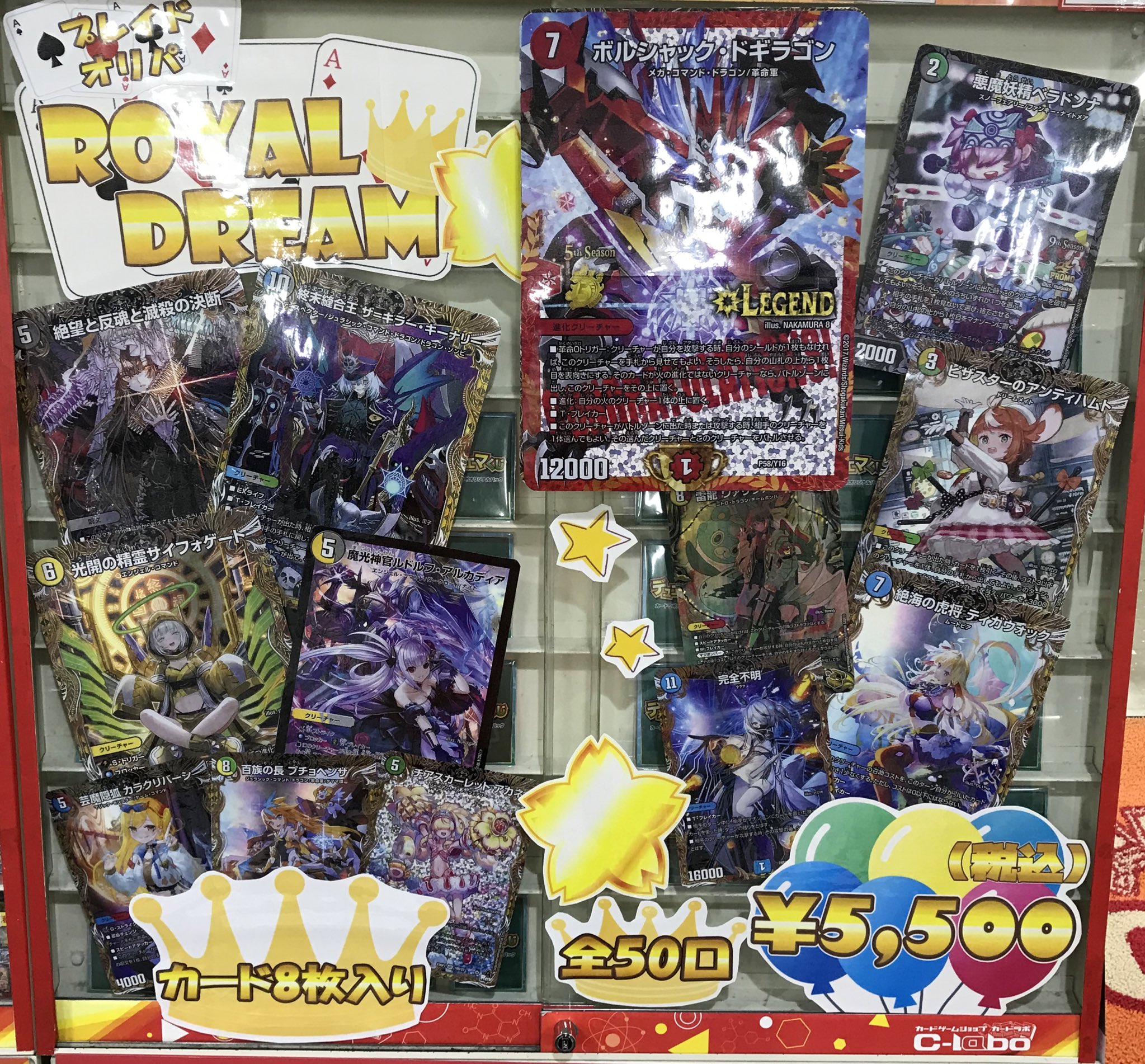 カードラボ 小倉店 on X: 