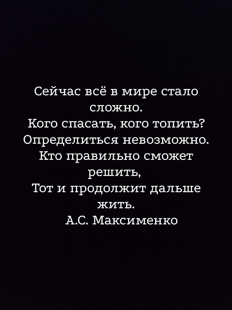Алексей Максименко (@strategiamax) on Twitter photo 