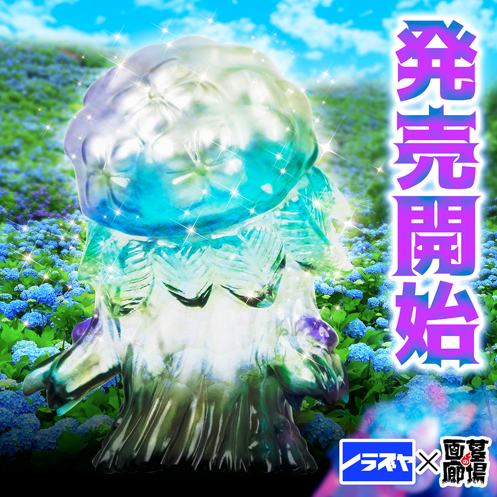 墓場の画廊 (@hakaba_gallery) / X
