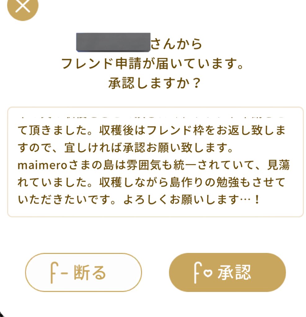 _or_em_'s tweet photo. メロンソーダの木の時に来たのか今の時に来たのか分からないけど嬉しい (   ᷄ᾥ ᷅ )💕💕💕 https://t.co/Y2eqP4sr6Z